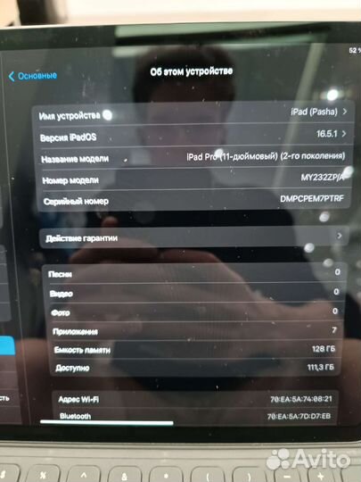 Apple iPad pro 11 как новый