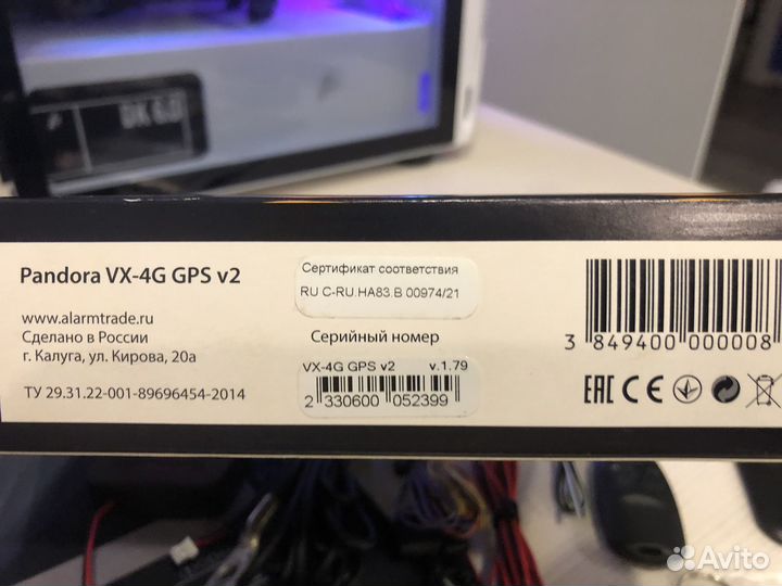 Pandora VX 4g gps v2