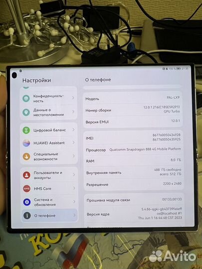 HUAWEI Mate Xs 2, 8/512 ГБ