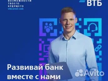 Представитель банка (доставка пластиковых карт)