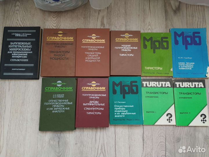 Литература по радиодеталям