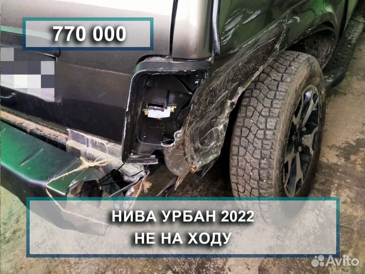 Срочный выкуп авто