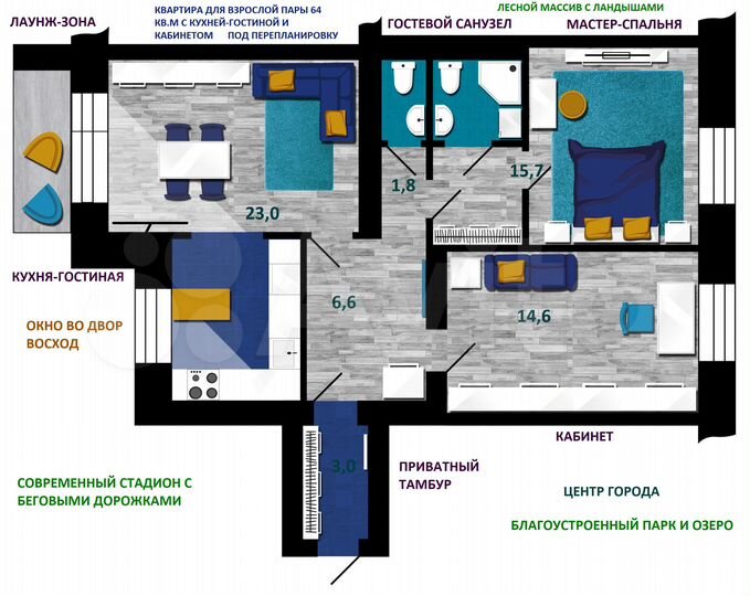 3-к. квартира, 64,6 м², 2/5 эт.
