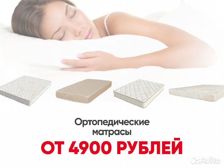 Защитные чехлы на матрас