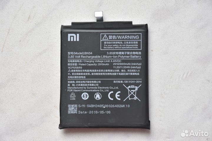 Аккумулятор для смартфона