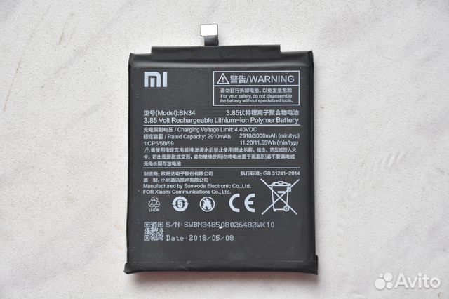 Аккумулятор для смартфона