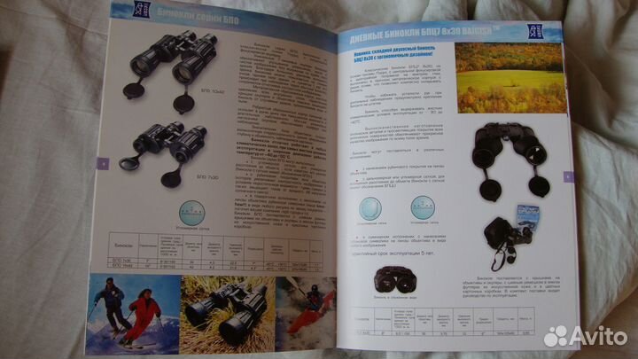 Каталог оптики продукции оао ''комз''