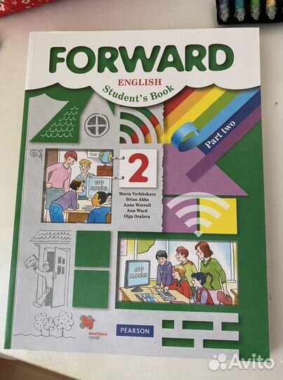 Forward новый 2 класс (2учебника+раб тетр)