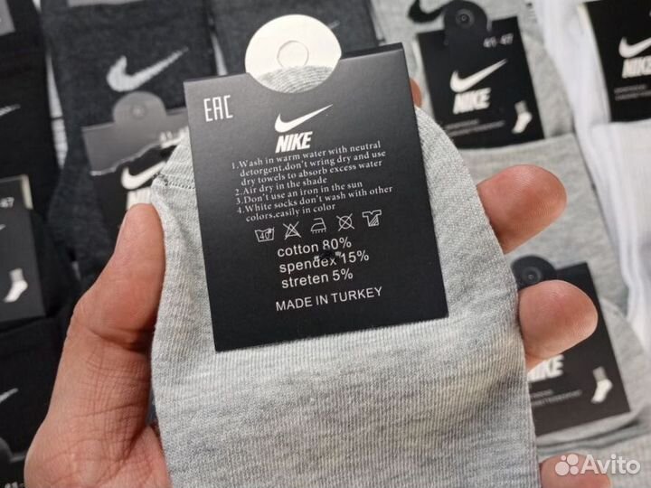 Носки мужские Nike Just Do It