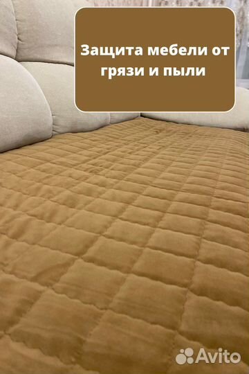 Дивандек на диван