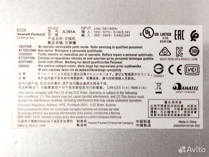 Коммутатор HP (PoE+) JL385A OfficeConnect