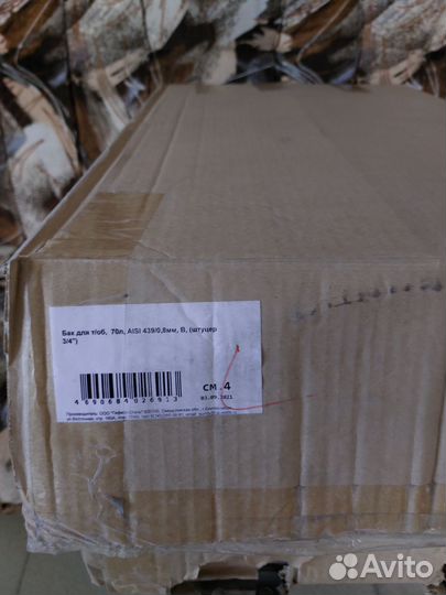 Бак из нержавейки для теплообменника 70л