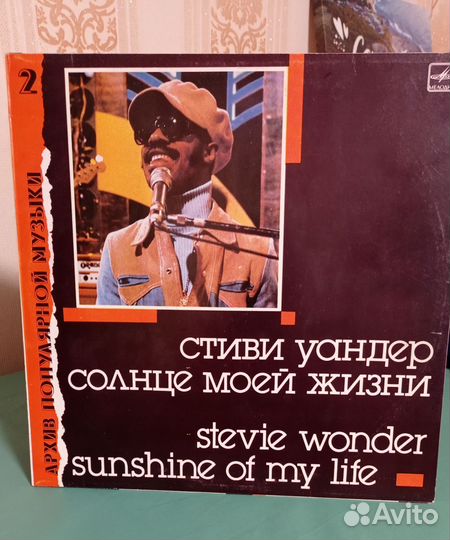 Виниловые грампластинки