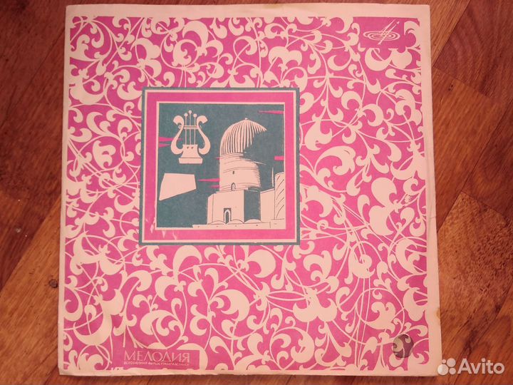 Пластинка Валерий Ободзинский