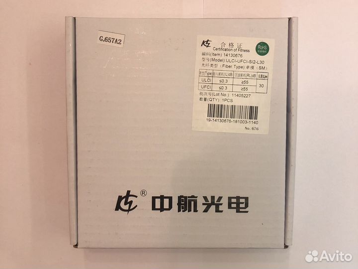 Патч корды оптические Huawei LC-FC 3,5,10,20,30м ц