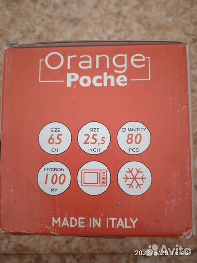 Кондитерские мешки Martellato