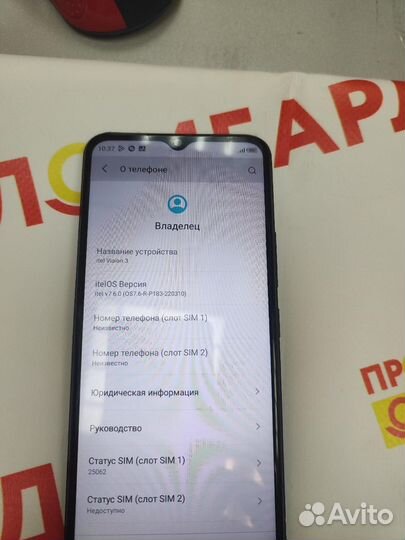 Itel Vision 3, 3/64 ГБ