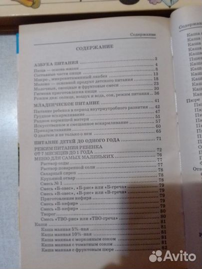 Книги, словари