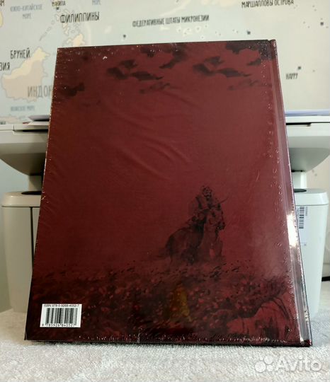 Тарас Бульба. Гоголь. Речь. Новая