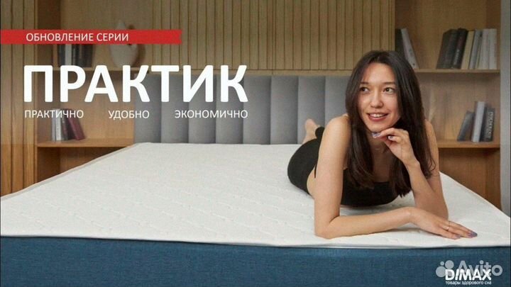 Кокосовый матрас ортопедический 200х200 см