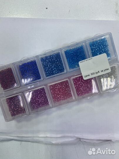 Набор бисера