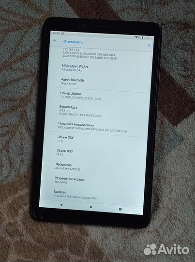 Планшет Lenovo TAB M7 TB-7503 c Sim