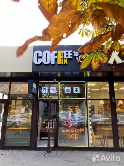 Бариста в Ростове-на-Дону