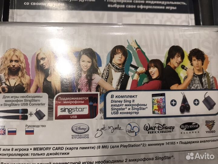 Sony playstation Ps2 Ps3 Ps4-Наборы Новые