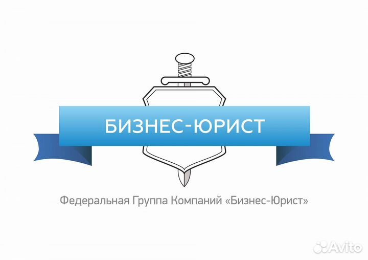 Менеджер по продажам