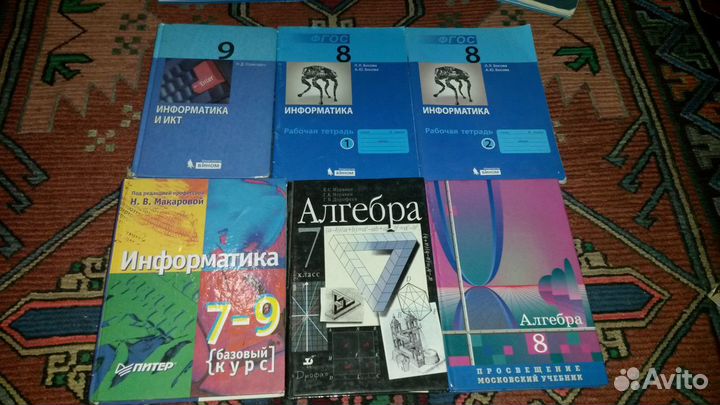 Учебник