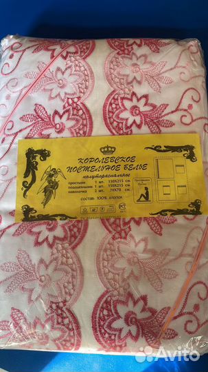 Комплект постельного белья подарочный