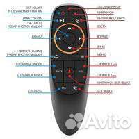 Пульт аэромышь g10s с гироскопом и голосом