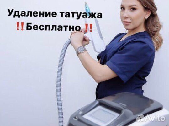 Ищу модель