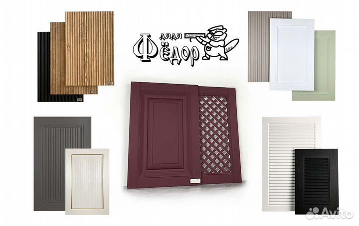 Сборщик фасадов из мдф