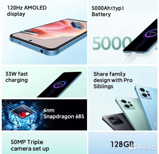 Xiaomi Redmi note 12-8/256Gb (Зелёный)
