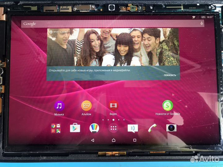Матрица Sony Xperia Tablet Z2