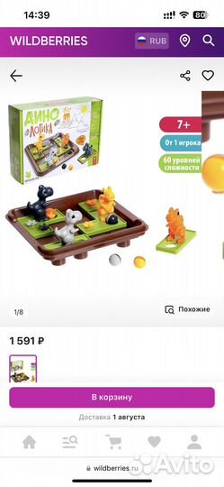 Настольная игра «Дино логика»