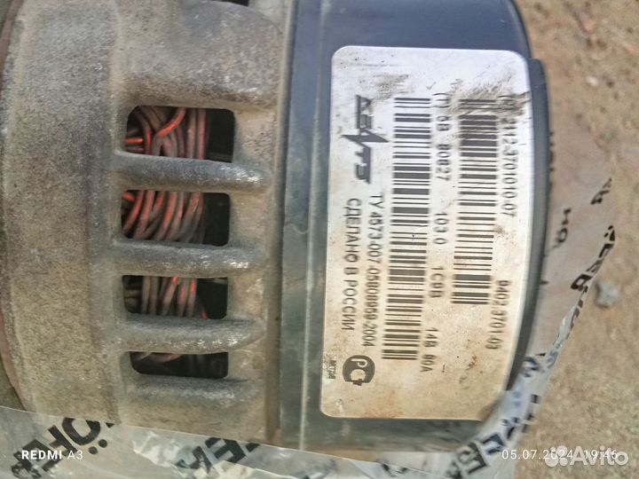 Генератор ваз 2110