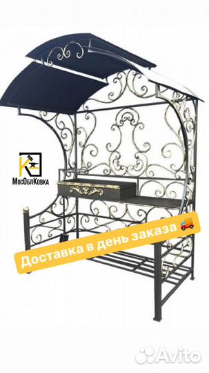 Мангал кованый с крышей