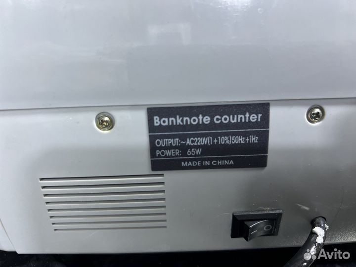 Счетная машинка для денег