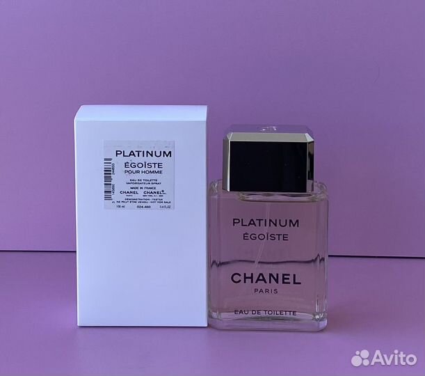 Allure Homme Sport/Bleu de Chanel/Platinum Egoiste