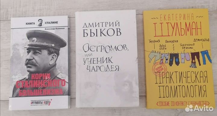 Книги