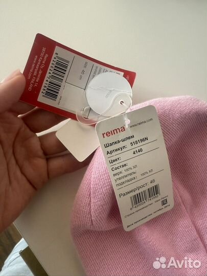 Шапка шлем балаклава reima 46 новая