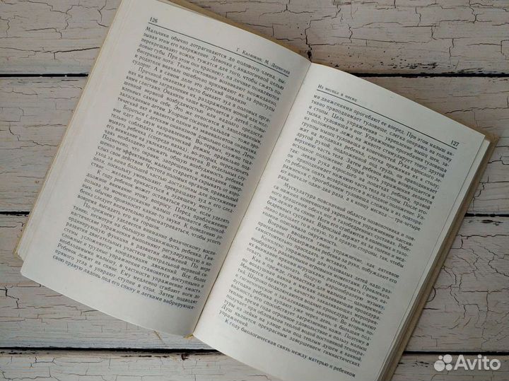 Наши дети. Библиотека молодой семьи