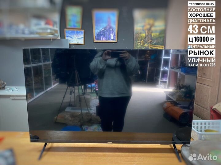 Телевизор philips 42