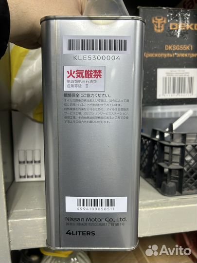 Масло трансмиссионное Nissan cvtf NS-3 (Япония)