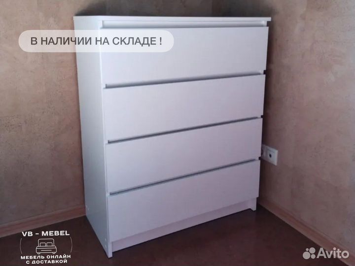 Комод 4 ящика новый