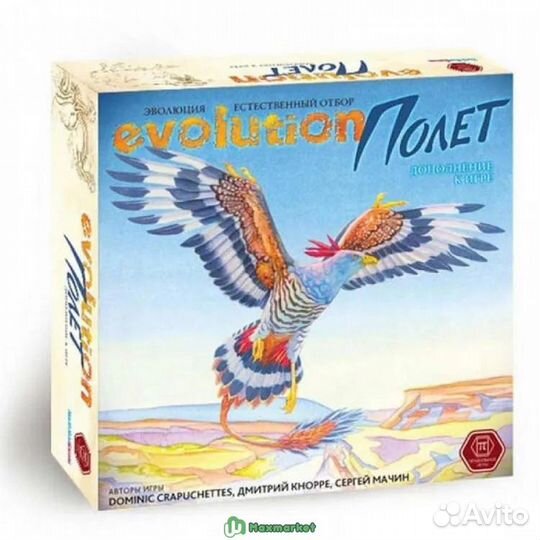 Дополнительный набор карт 