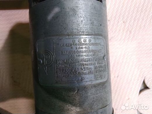 Электродрель СССР 1969 года