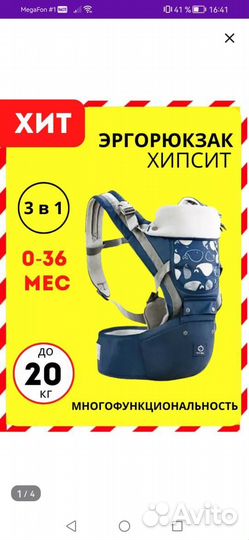 Эргорюкзак кенгуру хипсит